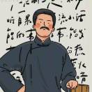 laoliu898的头像-VAM®克苏恩资源社区