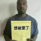 aaa不吃香菜的头像-VAM®克苏恩资源社区
