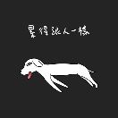 Freadrick的头像-VAM®克苏恩资源社区