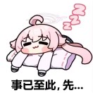 gggsx的头像-VAM®克苏恩资源社区