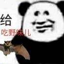 哈吉么么么的头像-VAM®克苏恩资源社区