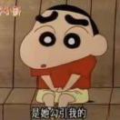 用户36328666的头像-VAM®克苏恩资源社区