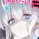 倉见诗星的头像-VAM®克苏恩资源社区